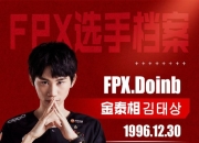 Doinb遭遇三连败，皇家马德里教练面临压力！